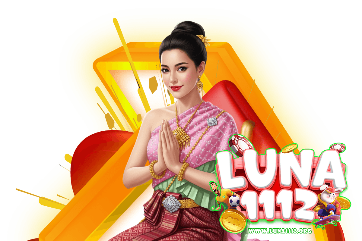 luna1112 สล็อต