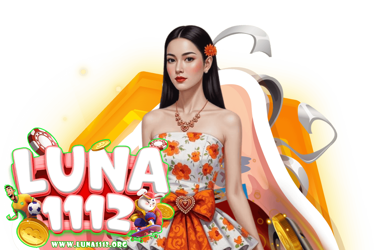 luna1112 เว็บตรง
